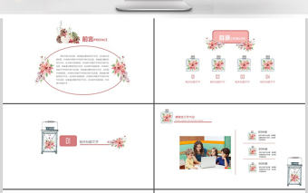 清新復古英語教學PPT模板