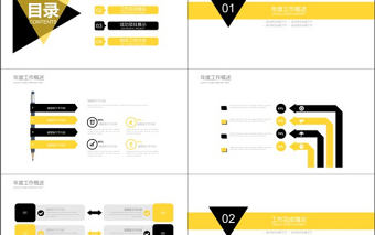 金色低多邊形歐美 融資商業計劃書PPT