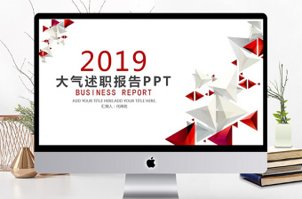 2021落实未成年保护工作的情况报告ppt