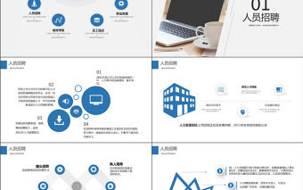 2017歐美行政人事年度總結(jié)ppt模板