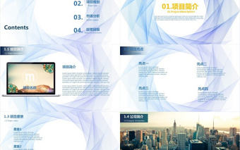 商務(wù)通用蘋果IOS風(fēng)工作匯報(bào)商業(yè)總結(jié)PPT模板