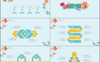 藍色清新個性公司個人述職報告PPT模板