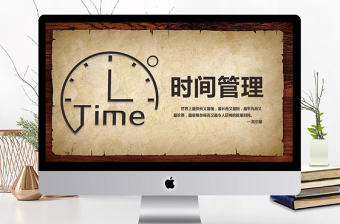 企業員工管理時間管理培訓PPT動態模板