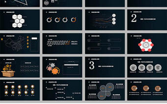 科技感商務ppt模板