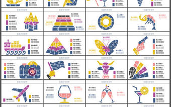 拼圖風格PPT圖表