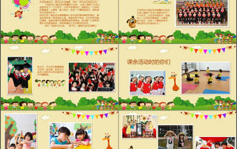 2021六一兒童節(jié)卡通同學(xué)畢業(yè)紀(jì)念冊ppt模板