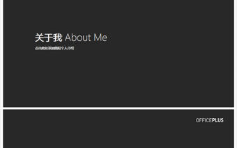 套用性強高大上求職簡歷藍黑雙色個人簡歷ppt模板