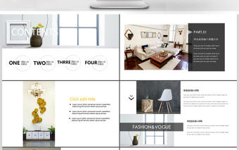 2017家居裝飾室內(nèi)設(shè)計PPT模板