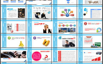 高效會議開會秘訣PPT培訓課件