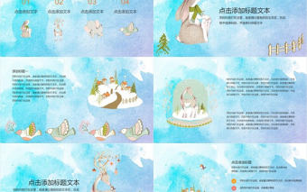 水墨風格課題研討教育培訓卡通兒童PPT模板