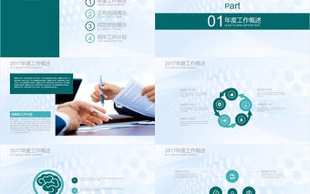 護士禮儀醫療團隊PPT素材