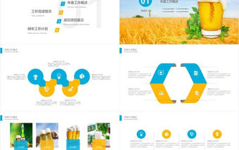 美食啤酒節(jié)餐館酒類節(jié)日歡慶PPT模板