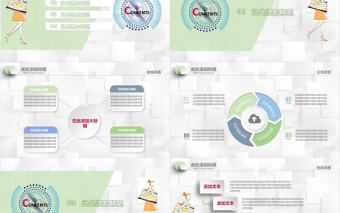 服裝創意設計公司時尚風格公司介紹ppt模板