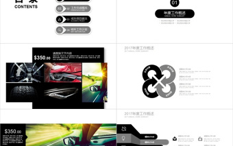 奔馳汽車 4S汽車 營銷策劃方案PPT