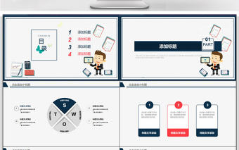卡通財務部年度工作計劃PPT模板