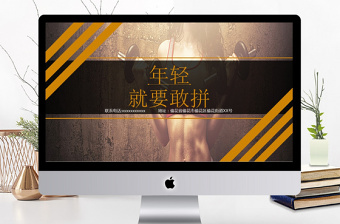 2022ppt教師俱樂部