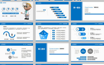 醫學院醫學畢業論文答辯ppt模板
