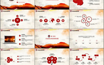 中國消防工作匯報PPT模板