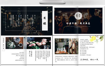 高端文藝唯美動態復古三月桃花旅游相冊雜志