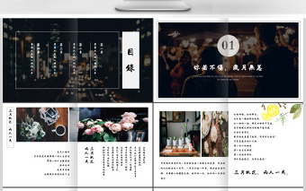 高端文藝唯美動態(tài)復(fù)古三月桃花旅游相冊雜志