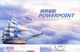 溫馨淡雅工作總結模板