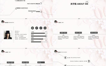 簡潔簡約個人介紹簡潔PPT動態(tài)模板