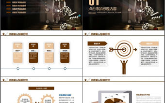 影視電影傳媒報(bào)告匯報(bào)PPT