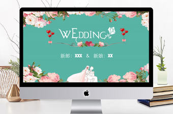 浪漫花朵手繪婚禮相冊婚慶策劃PPT模板