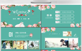 浪漫花朵手繪婚禮相冊婚慶策劃PPT模板