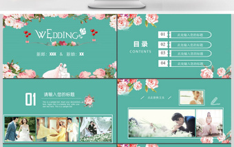浪漫花朵手繪婚禮相冊(cè)婚慶策劃PPT模板