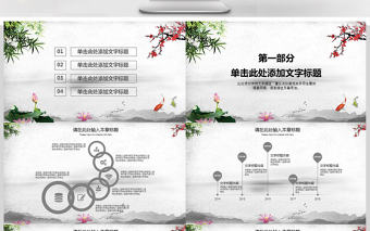 嚴守黨紀國法堅持廉潔從業(yè)廉政PPT