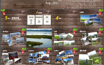 旅游景點照片展示PPT模板