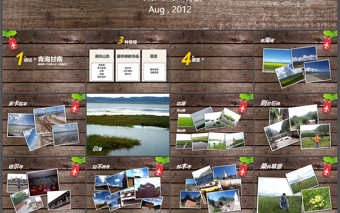 旅游景点照片展示PPT模板