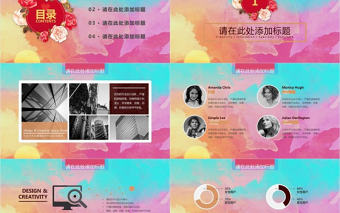 中國風節日色彩通用PPT模板