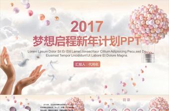 2022年履行监督责任报告ppt