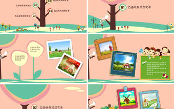 春天幼兒園兒童教育小學生卡通PPT課件