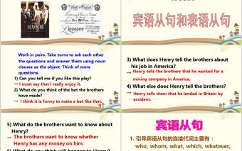 2018黃色簡約人教課標高一英語必修3U3PPT模板