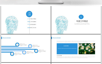 2019年淡蓝色科学毕业答辩PPT模板