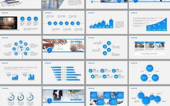 2017創意個性房地產建筑工作總結ppt
