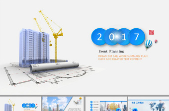 2022建筑工地限额领料单填写范本图片ppt