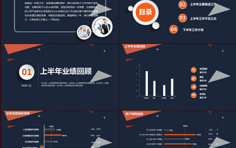 2017簡約上半年工作總結