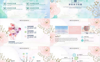 簡約文藝活動策劃方案PPT模板