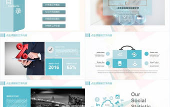 醫學醫療工作總結