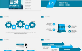 月度工作總結(jié)工作匯報動態(tài)PPT模板