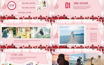 浪漫新婚典禮婚禮相冊(cè)婚慶策劃PPT模板