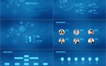 炫酷科技蓝色背景工作总结汇报PPT