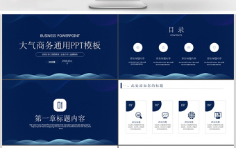 唯美大氣商務(wù)新品發(fā)布會(huì)招商融資創(chuàng)業(yè)融資企業(yè)介紹ppt模版