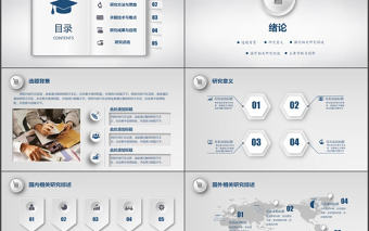 簡約微立體畢業論文答辯開題報告ppt