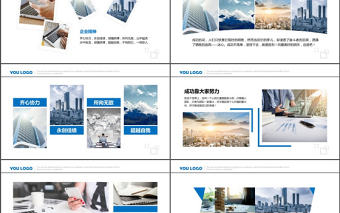 企業(yè)宣傳畫冊圖片展示活動展示PPT模板