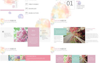 2017年清新高中學生學校開題結(jié)題報告